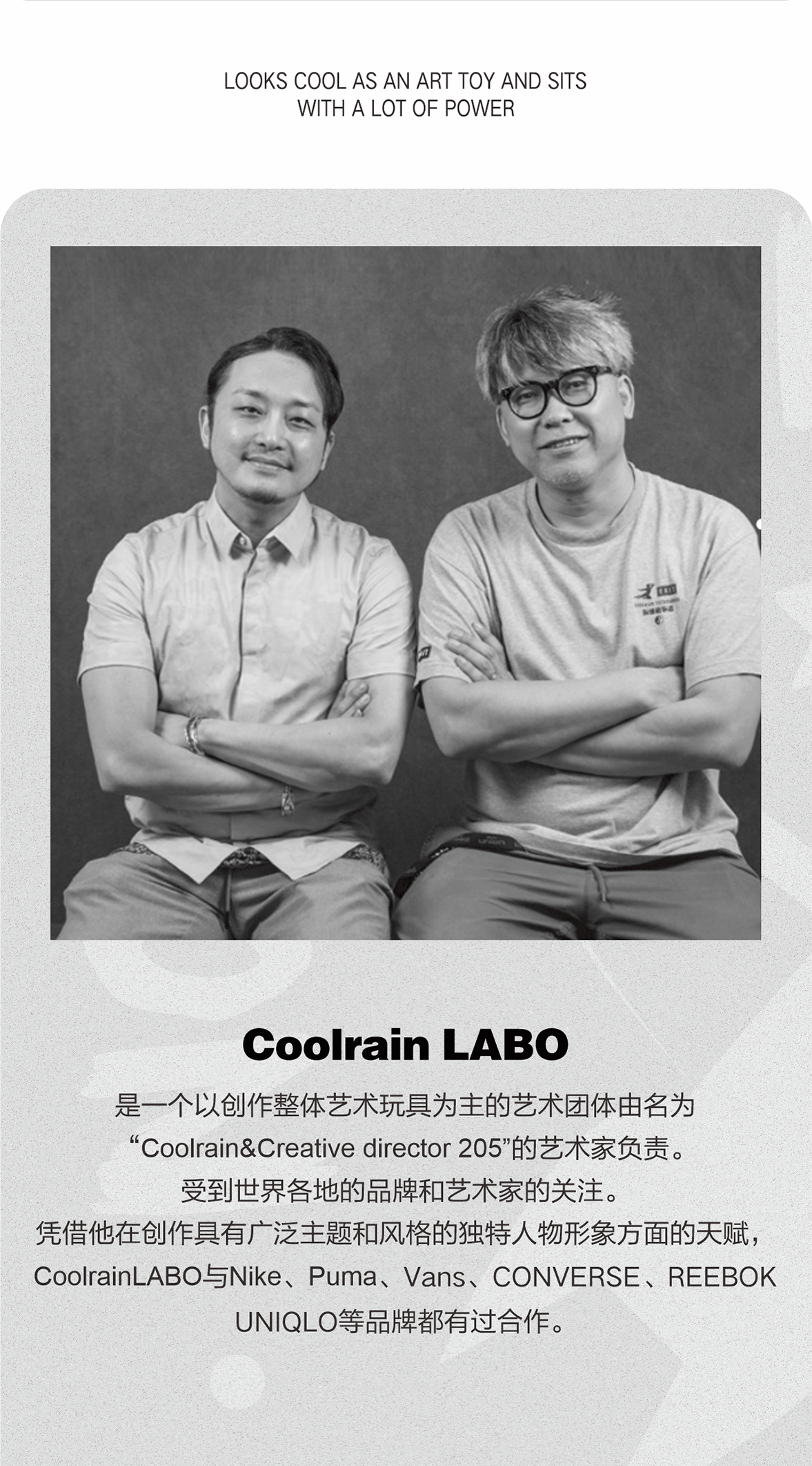 Coolrain-LABO禮盒推文_10